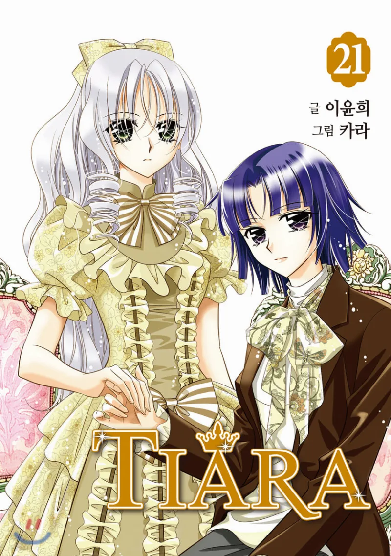 Volume 21