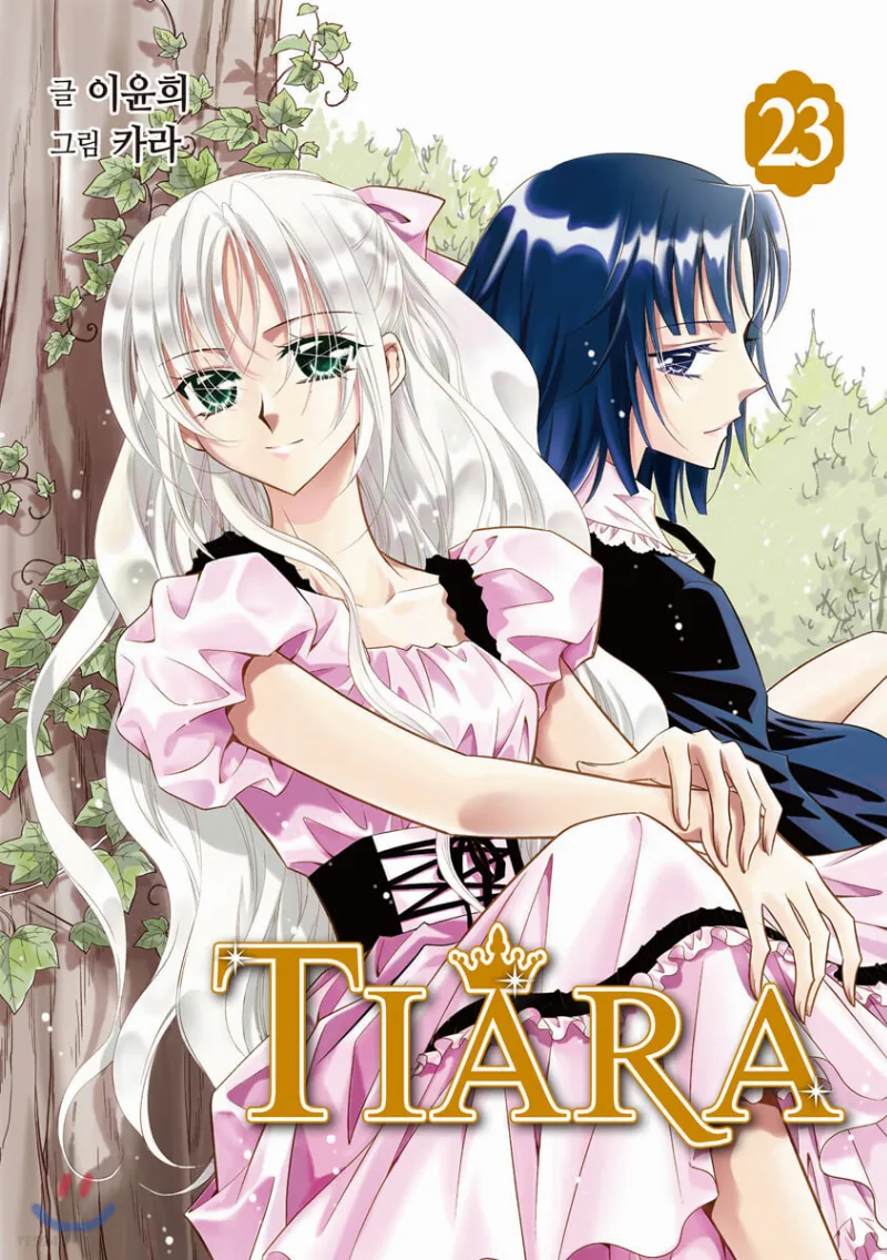 Volume 23