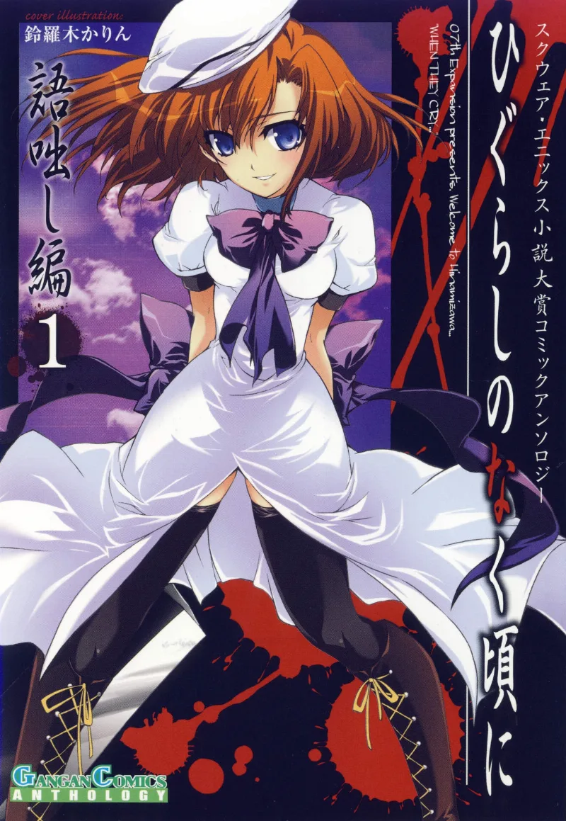 Volume 01