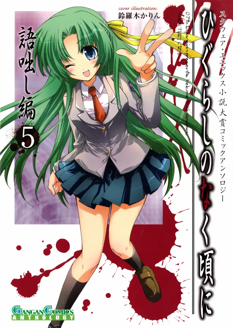 Volume 05