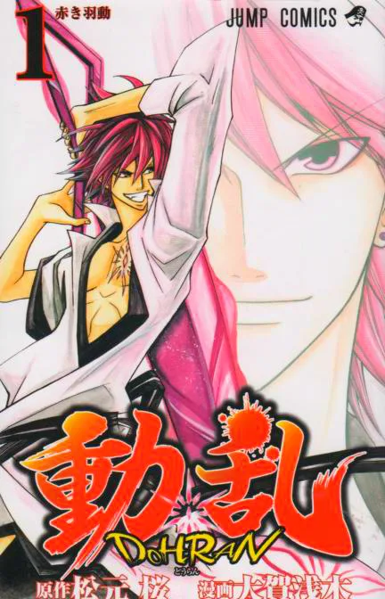 Volume 01