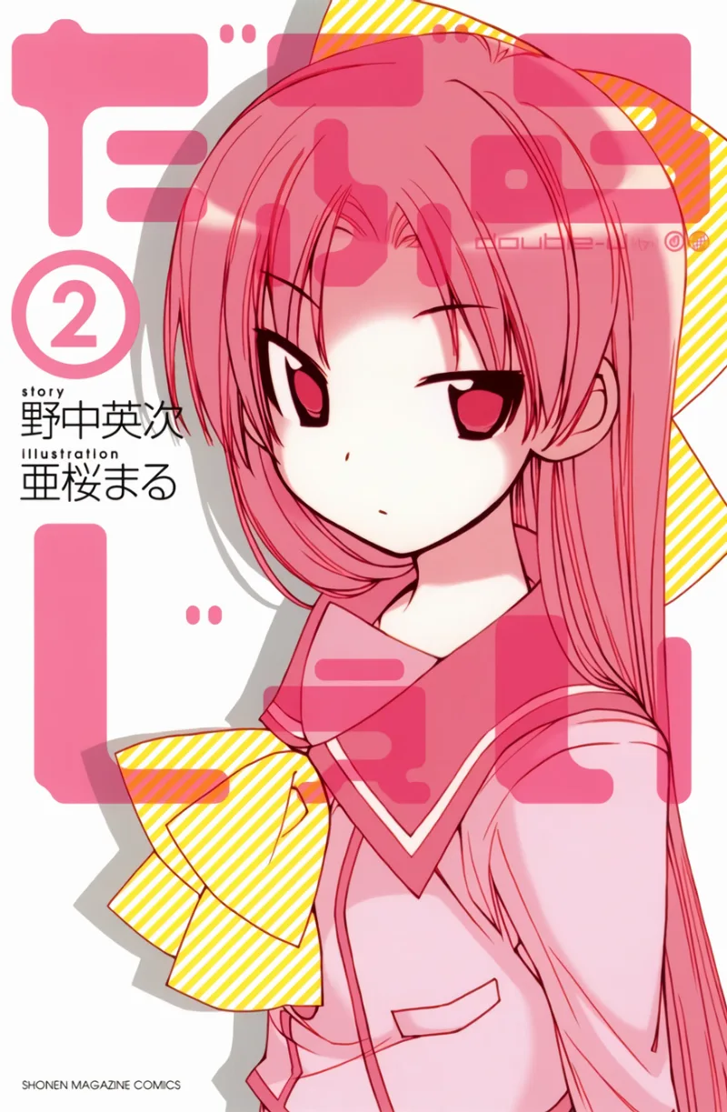 Volume 02