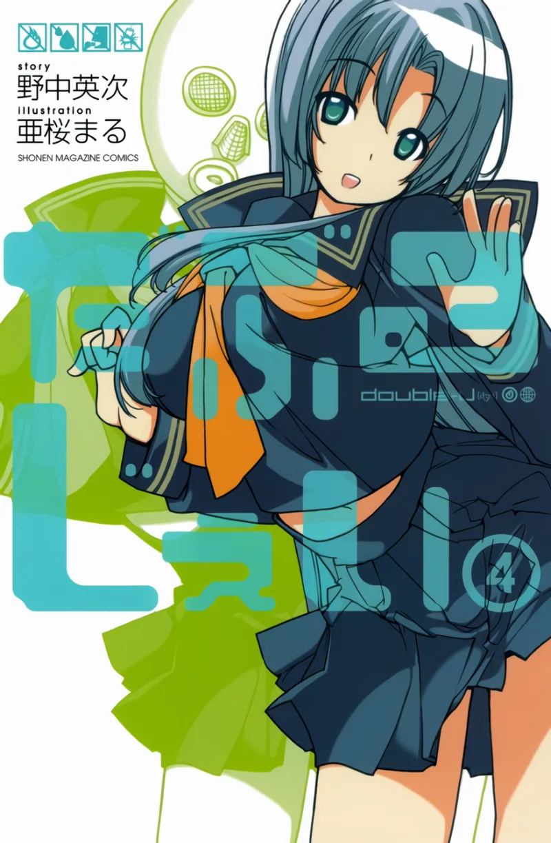 Volume 04