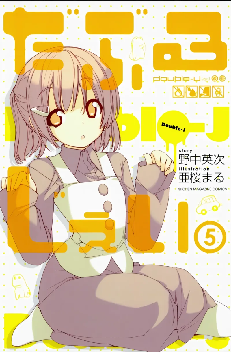 Volume 05