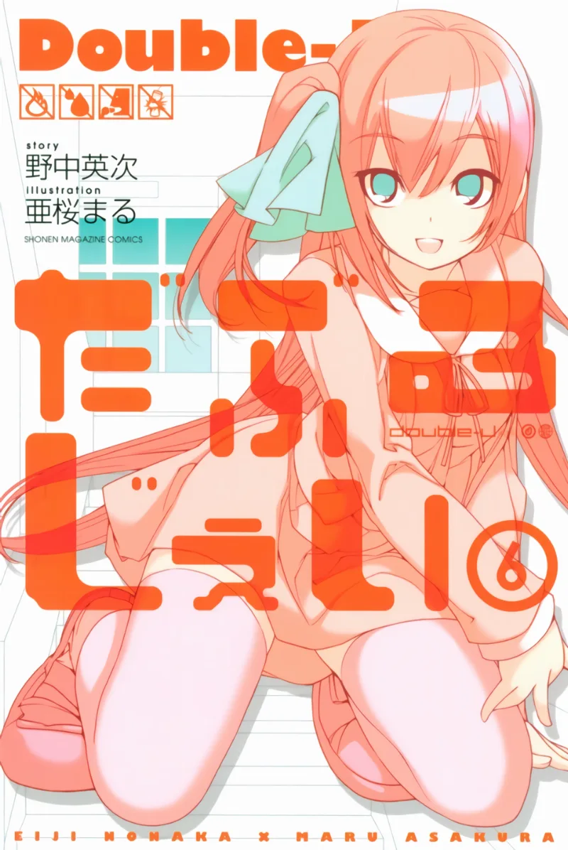 Volume 06