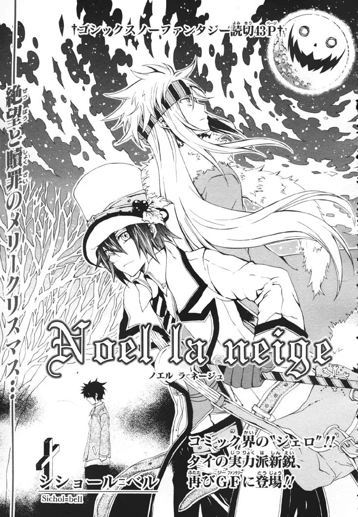 Volume 01
