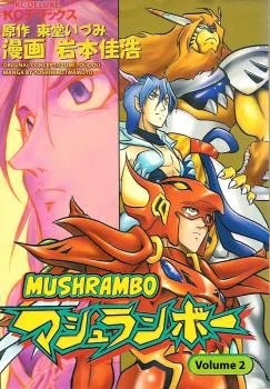 Volume 02