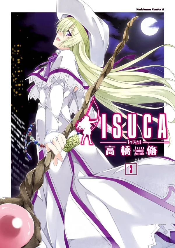 Volume 03