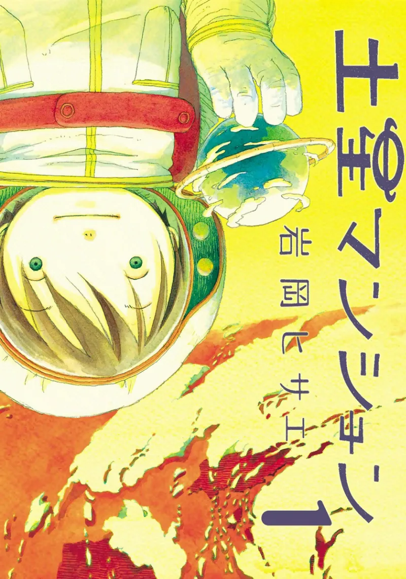 Volume 01