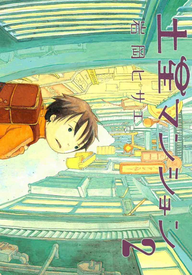 Volume 02