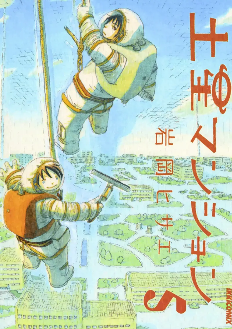 Volume 05