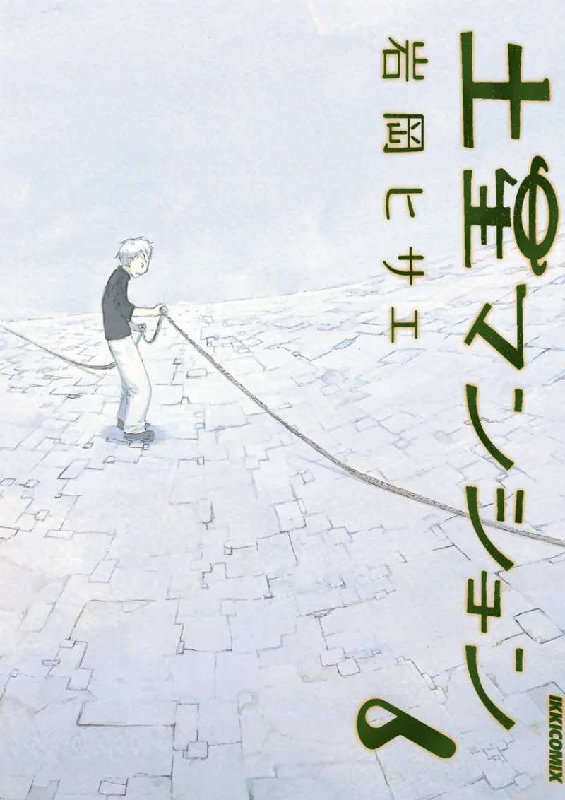 Volume 06
