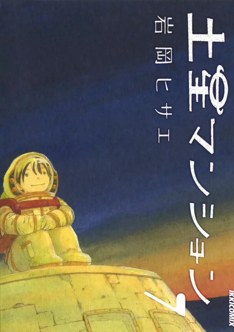 Volume 07