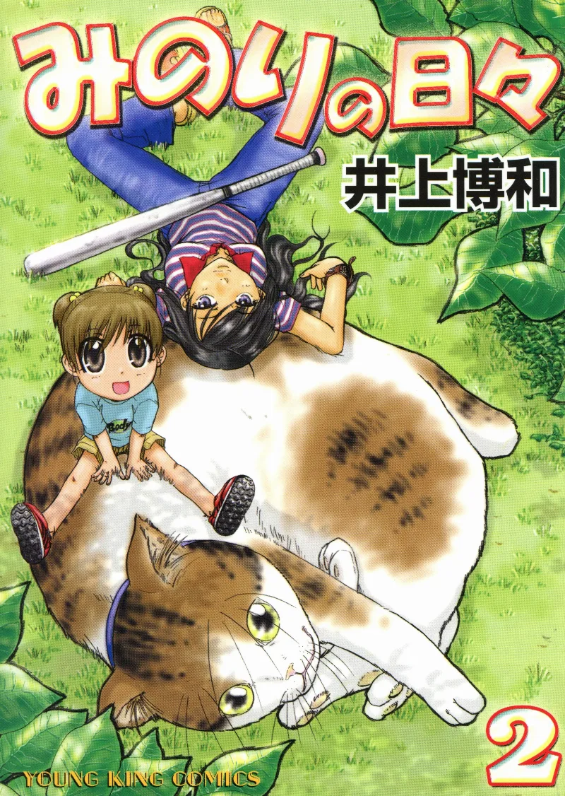Volume 02