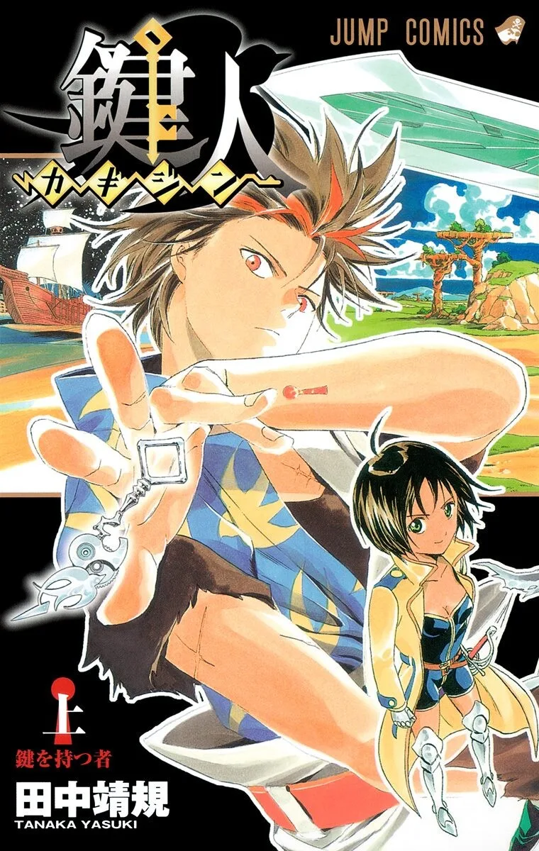 Volume 01