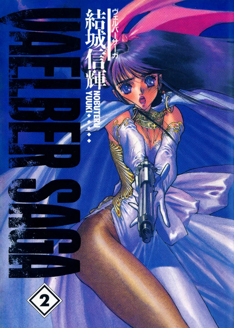Volume 02