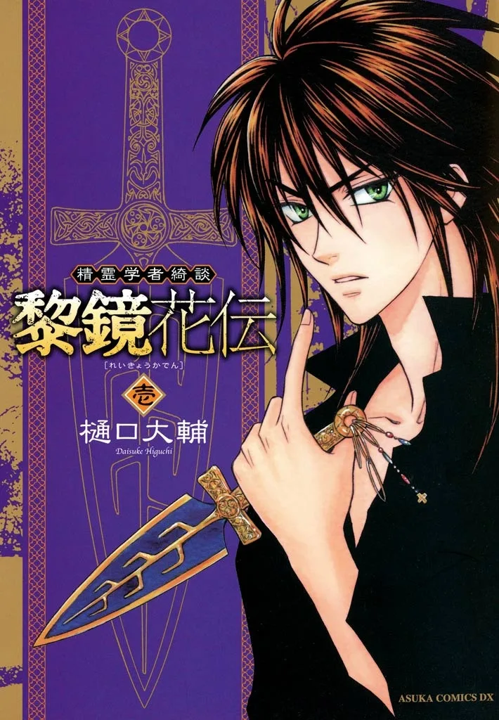 Volume 01