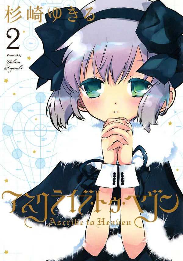 Volume 02