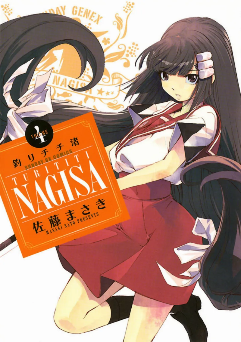 Volume 04