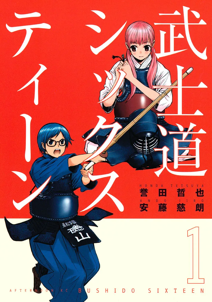 Volume 01