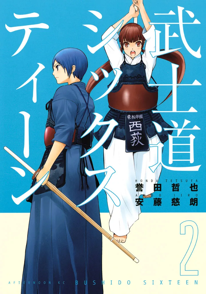 Volume 02