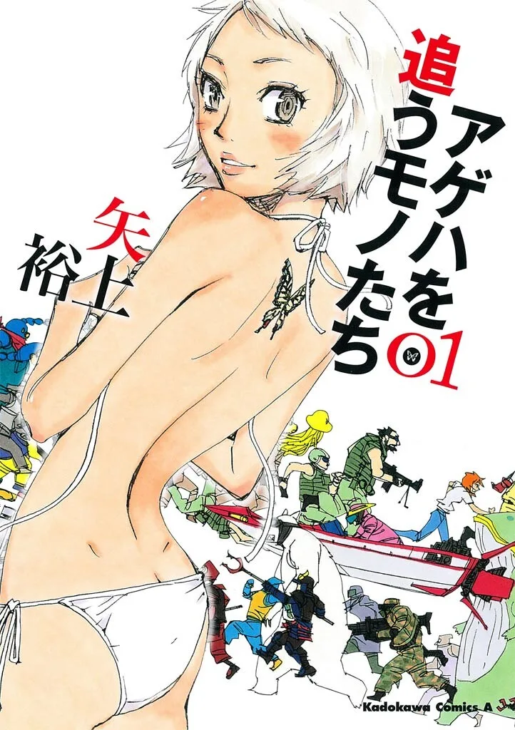 Volume 01