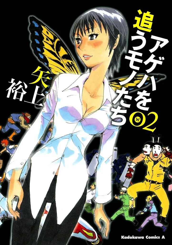Volume 02