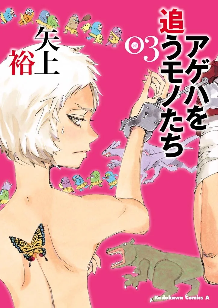 Volume 03