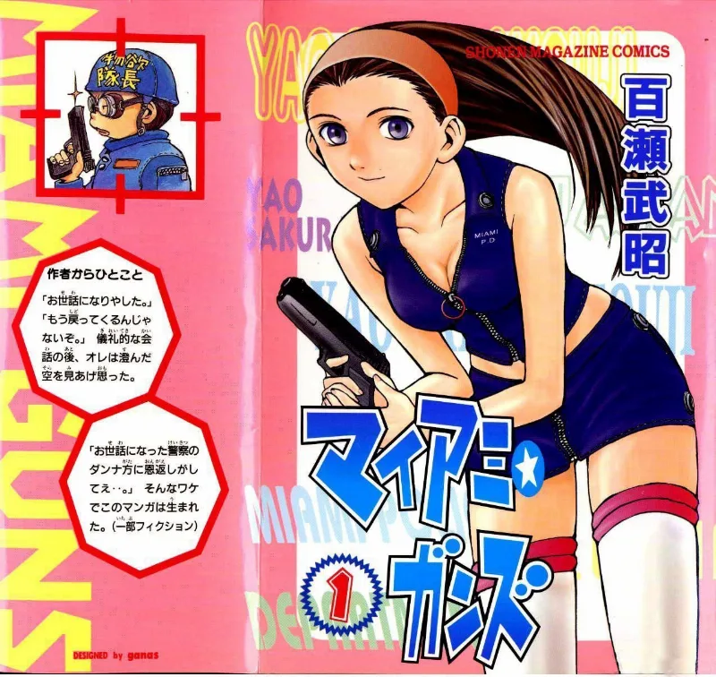 Volume 01