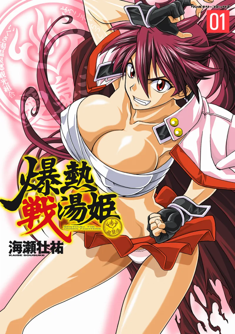 Volume 01