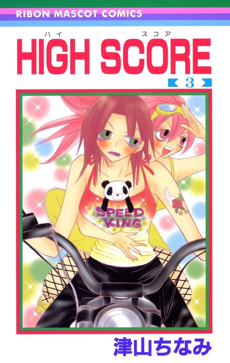 Volume 03