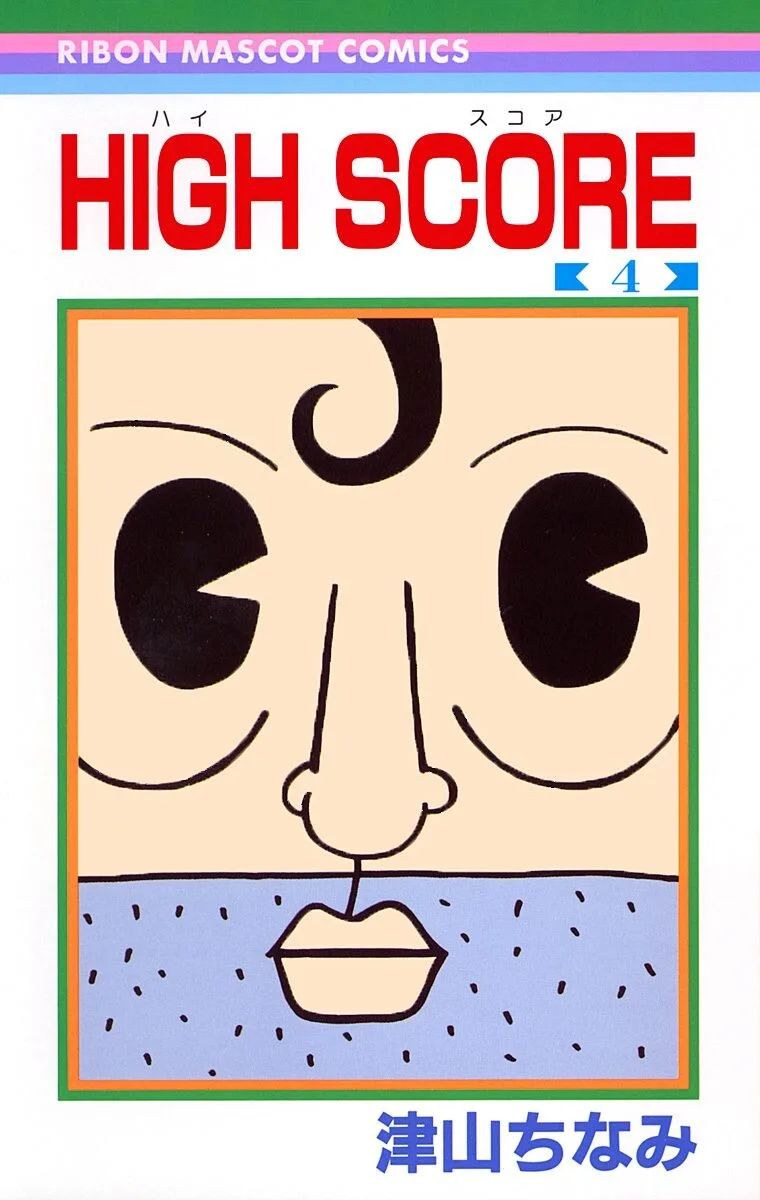 Volume 04