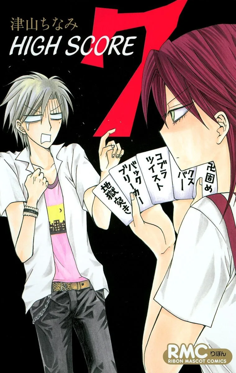 Volume 07