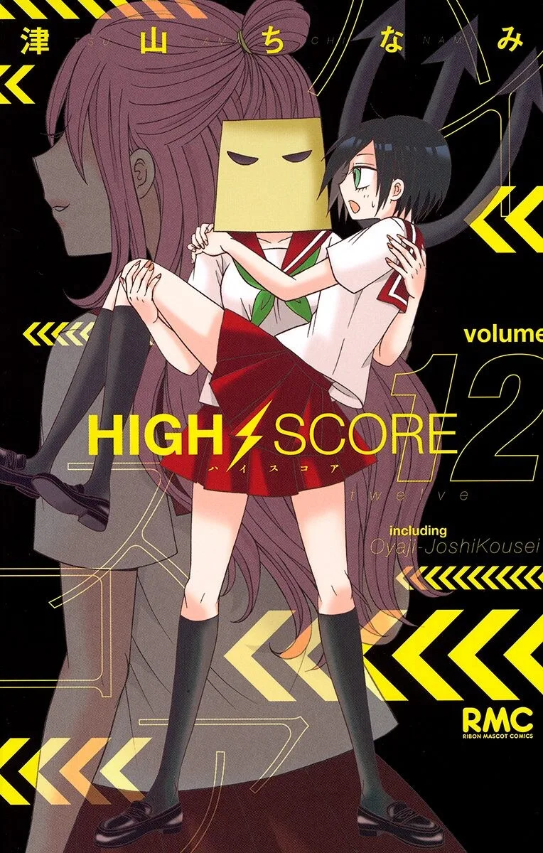 Volume 12