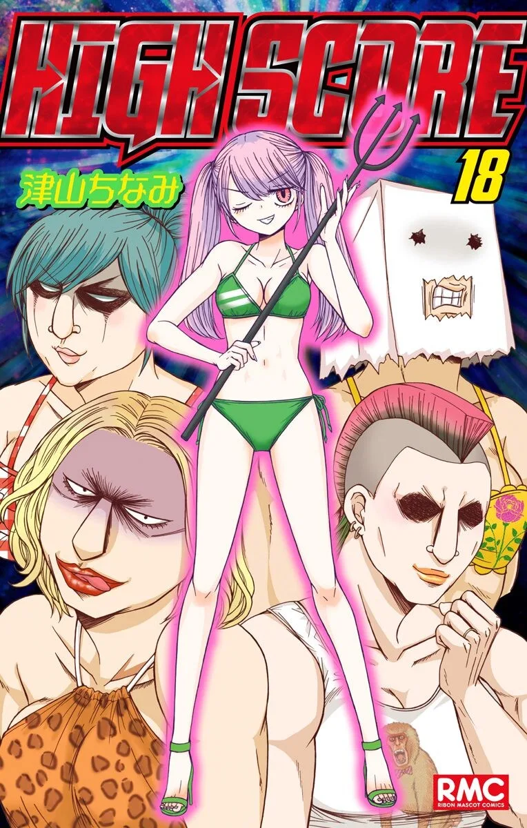 Volume 18