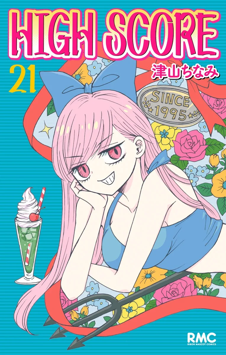 Volume 21