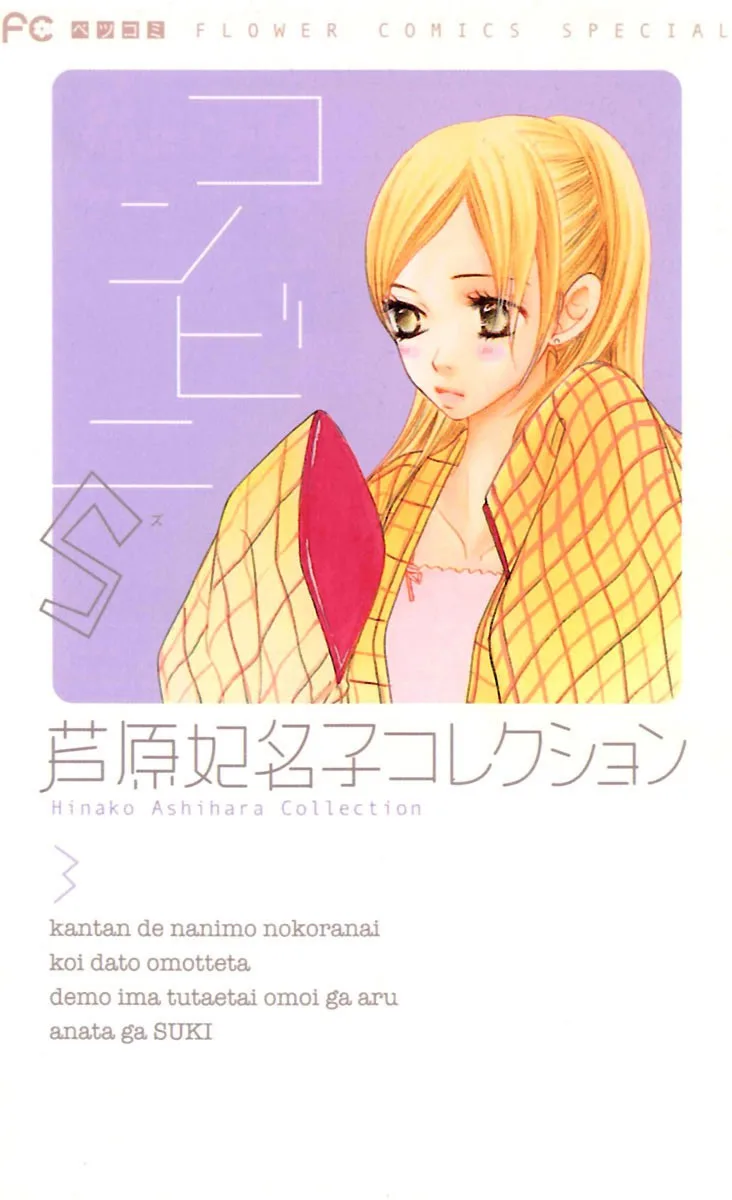 Volume 01