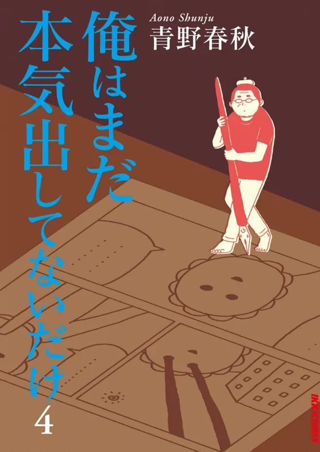 Volume 04