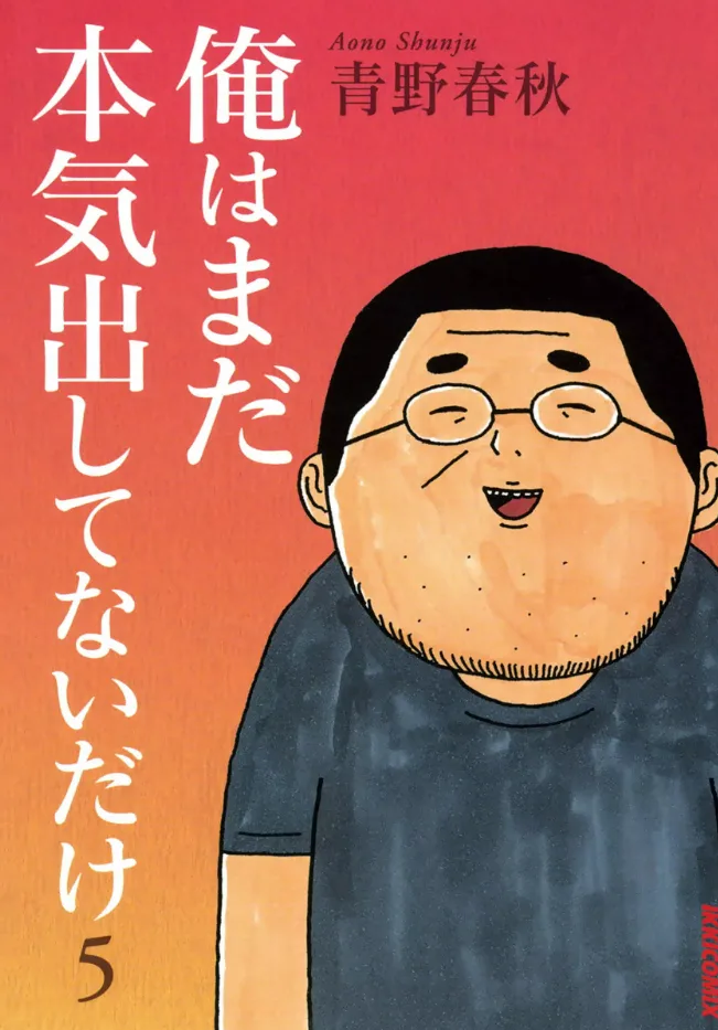 Volume 05