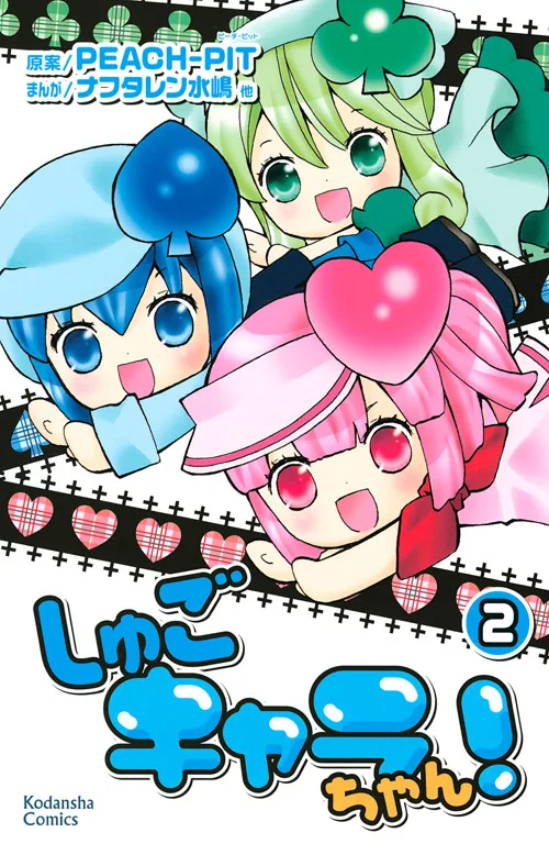 Volume 02