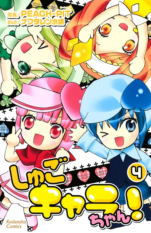 Volume 04