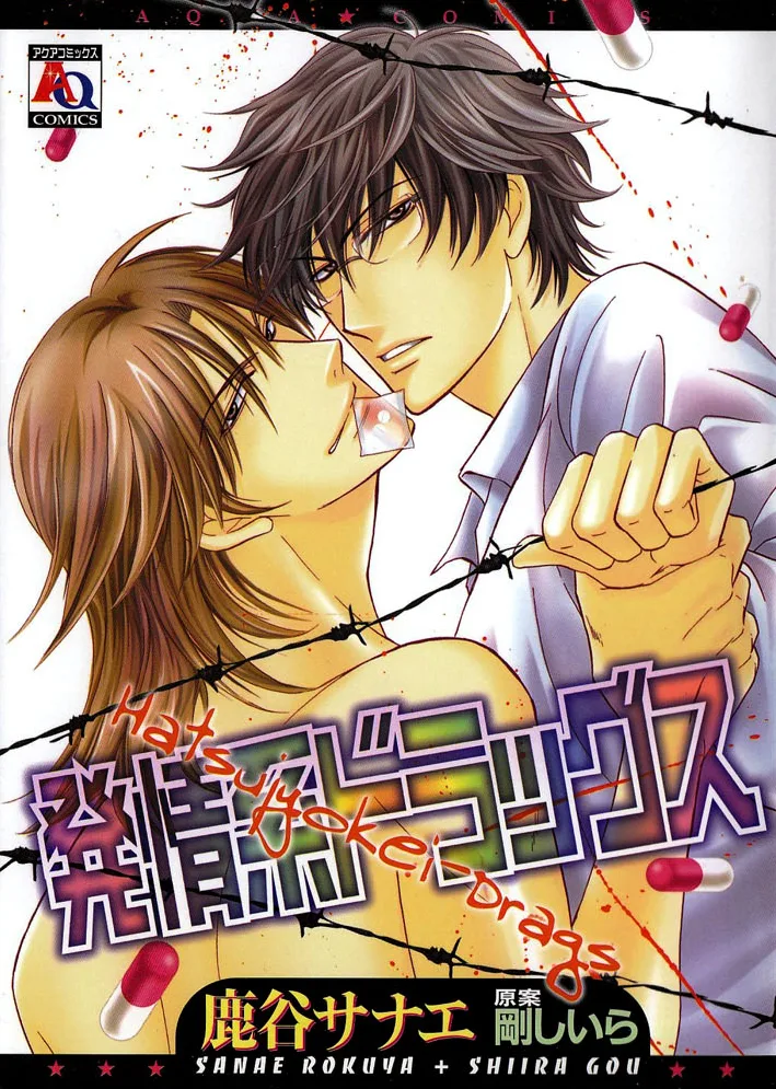 Volume 01
