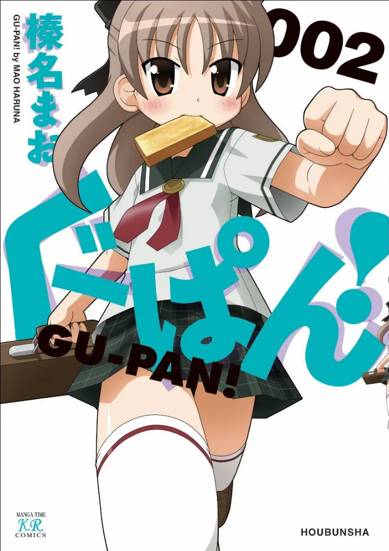 Volume 02