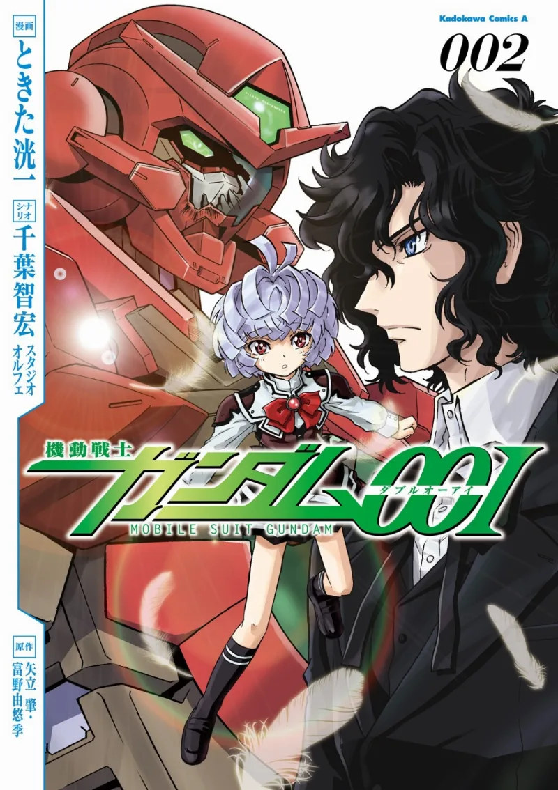 Volume 02