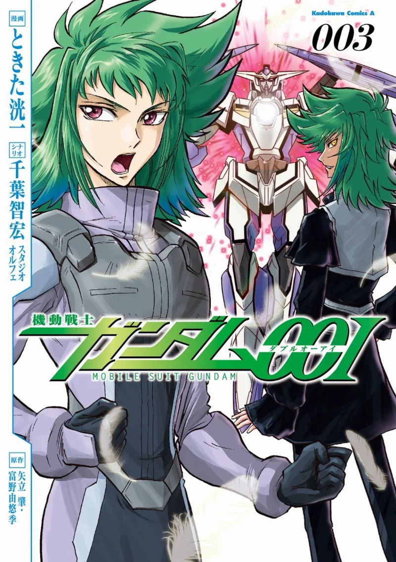 Volume 03