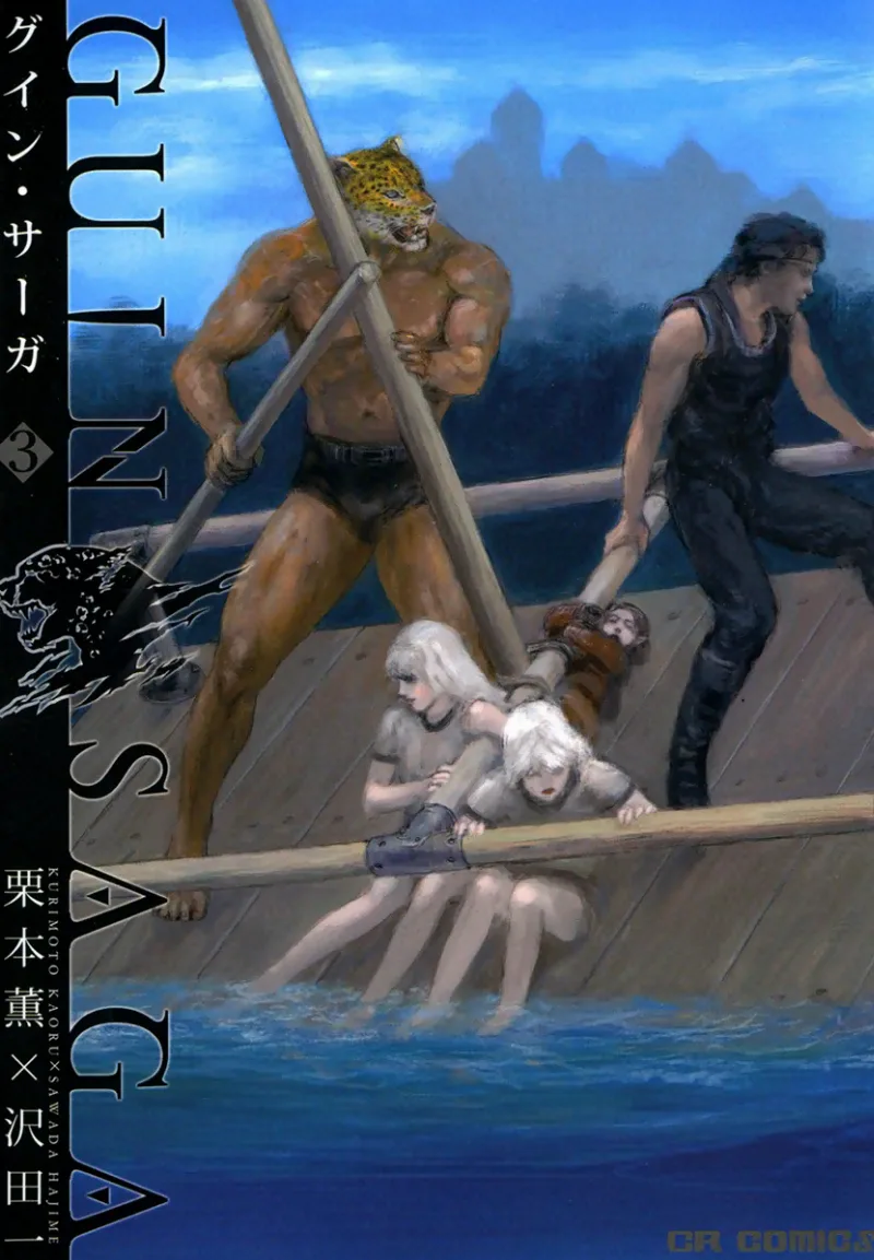 Volume 03
