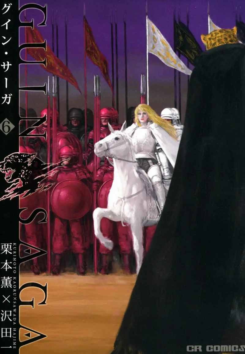 Volume 06