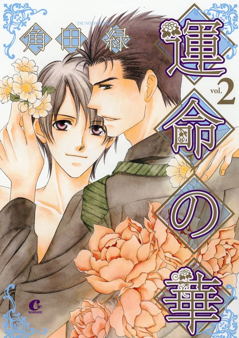 Volume 02