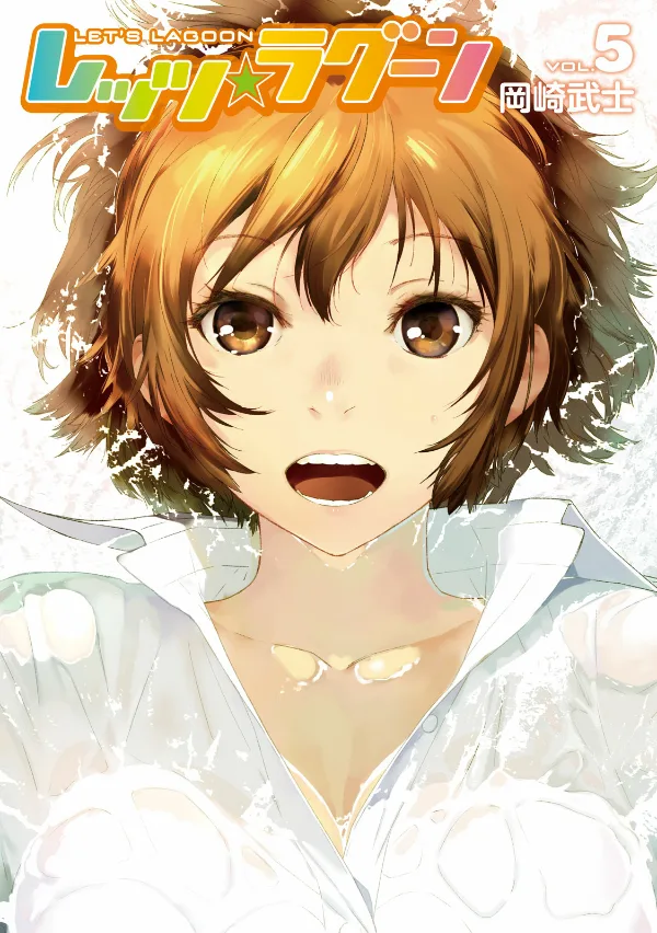 Volume 05