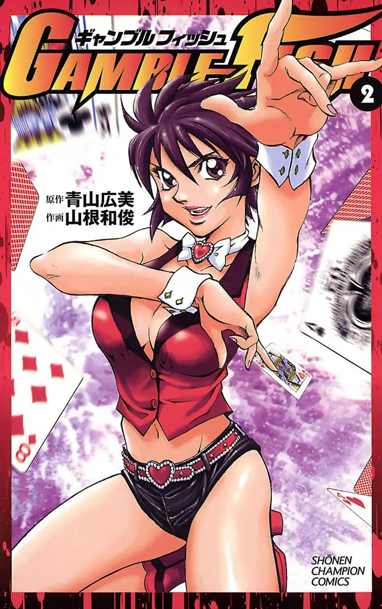 Volume 02